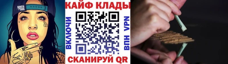 Магазин наркотиков Зеленогорск Бошки Шишки Метадон МЕФ АМФЕТАМИН
