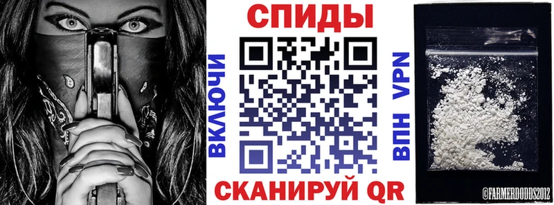 Amphetamine Розовый  Зеленогорск 