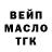 ТГК концентрат solovei