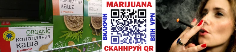 Canna-Cookies конопля Зеленогорск