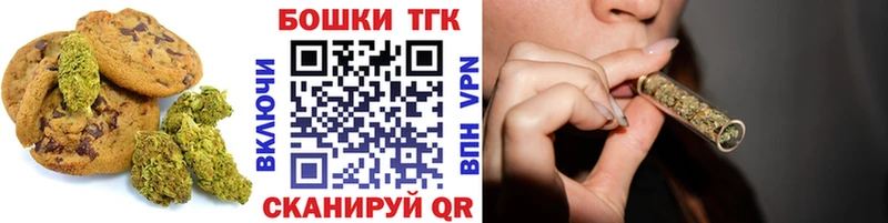 Еда ТГК марихуана  MEGA ссылка  Зеленогорск 