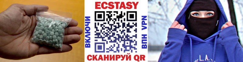 Экстази 300 mg  ссылка на мегу онион  Зеленогорск 