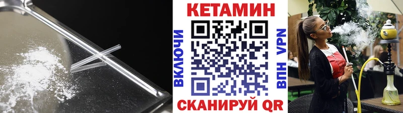 где продают наркотики KRAKEN ссылки КЕТАМИН VHQ Зеленогорск