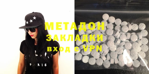 мефедрон мука Покров