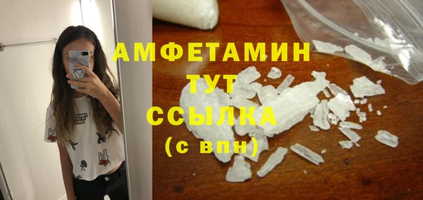 бутик Беломорск
