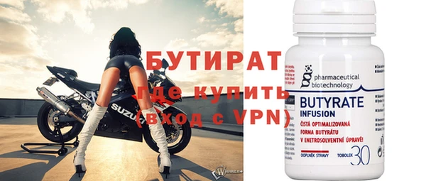 бутик Беломорск