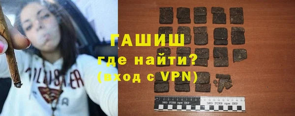 бутик Беломорск