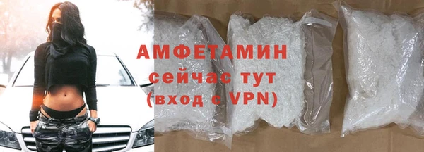 скорость Белокуриха