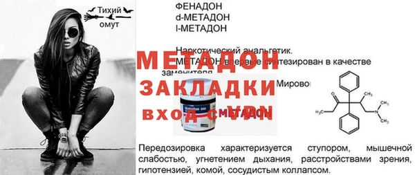 бутик Беломорск
