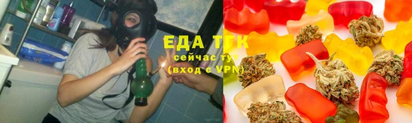 скорость Белокуриха