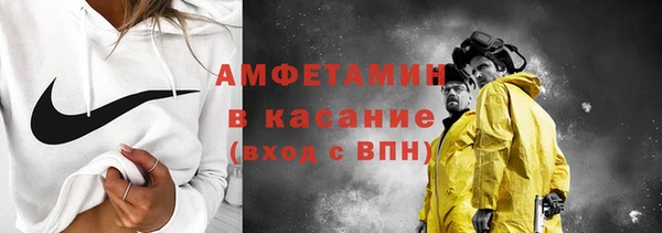 бутик Беломорск