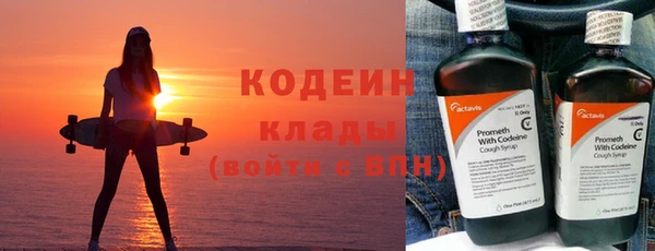 бутик Беломорск