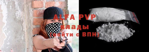 а пвп мука Белоозёрский