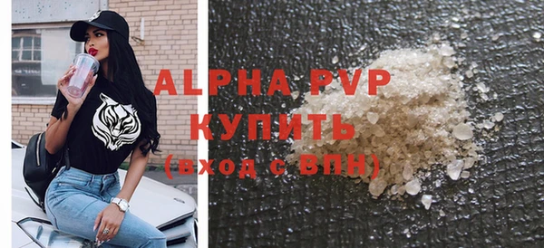а пвп мука Белоозёрский