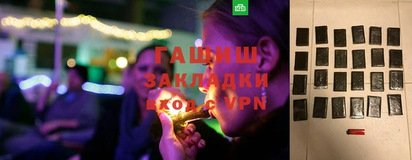 скорость Белокуриха
