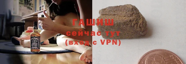 скорость Белокуриха