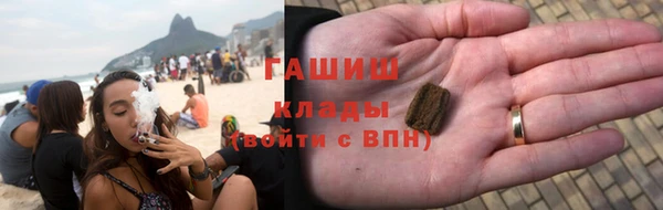 бутик Беломорск