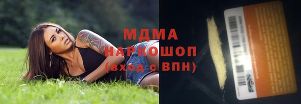 скорость Белокуриха