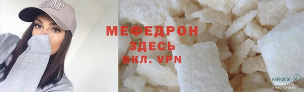 а пвп мука Белоозёрский