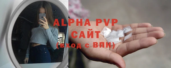 а пвп мука Белоозёрский
