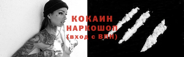 а пвп мука Белоозёрский