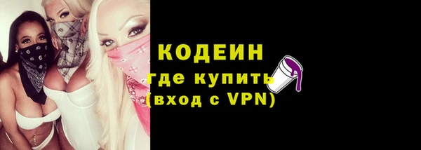скорость Белокуриха