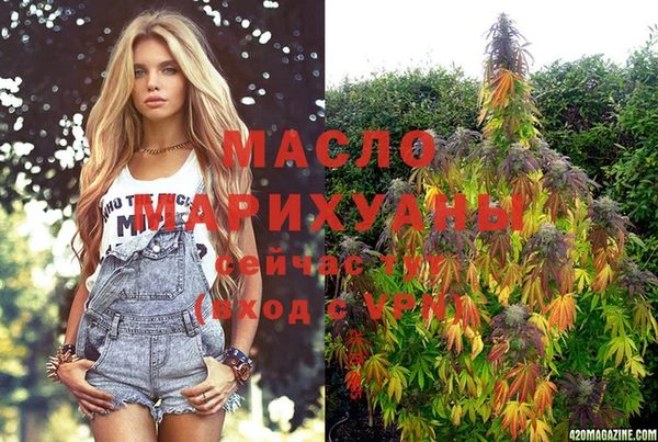 ГАЛЛЮЦИНОГЕННЫЕ ГРИБЫ Балабаново