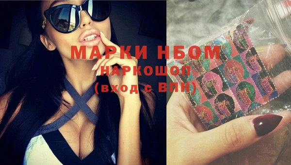 скорость Белокуриха