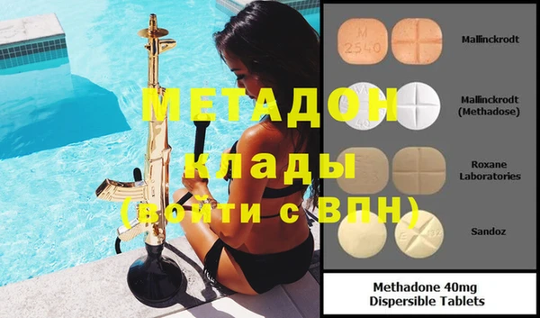 бутик Беломорск
