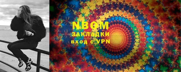 скорость Белокуриха