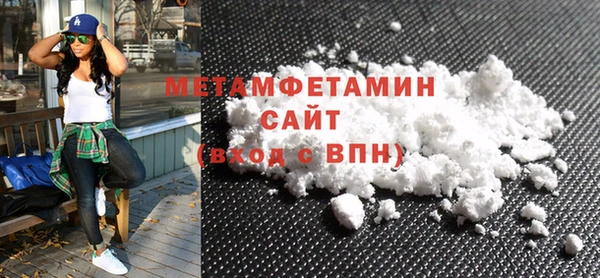 мефедрон мука Покров
