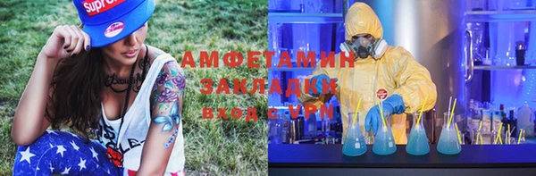 а пвп мука Белоозёрский