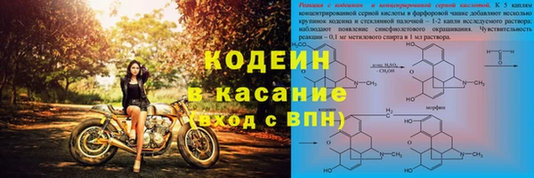 скорость Белокуриха