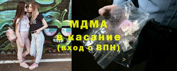 бутик Беломорск