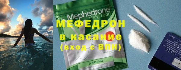 скорость Белокуриха