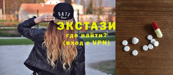 бутик Беломорск