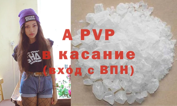 синтетический гашиш Покровск