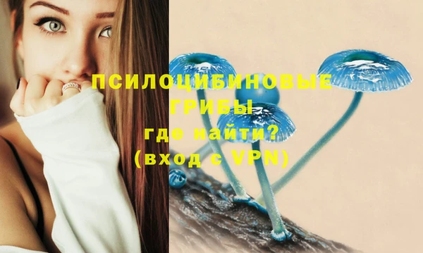 бутик Беломорск