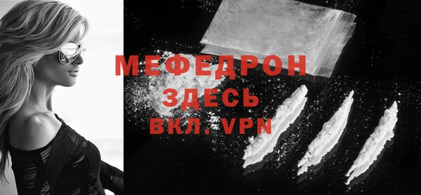 скорость Белокуриха