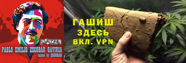 скорость Белокуриха