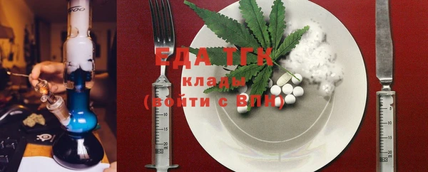 скорость Белокуриха
