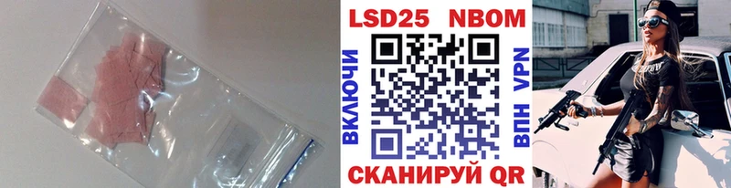 LSD-25 экстази ecstasy Зеленогорск