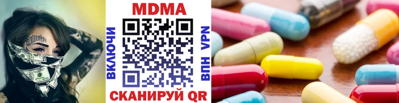 MDMA crystal  где продают наркотики  Зеленогорск 