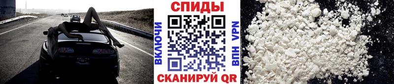 МЕТАМФЕТАМИН Methamphetamine  наркота  Зеленогорск 