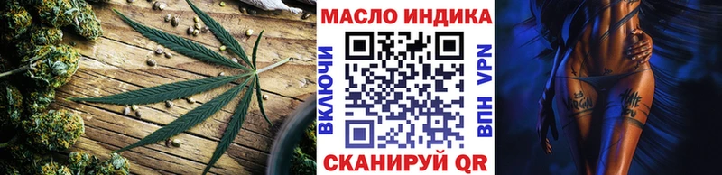 ТГК гашишное масло Зеленогорск