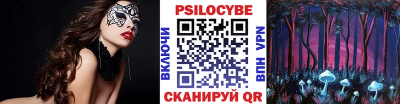 Псилоцибиновые грибы GOLDEN TEACHER  цена   Зеленогорск 